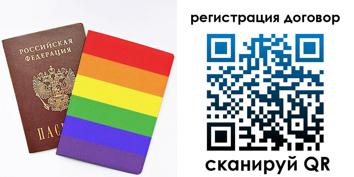 прописка паспорт в Аркадаке