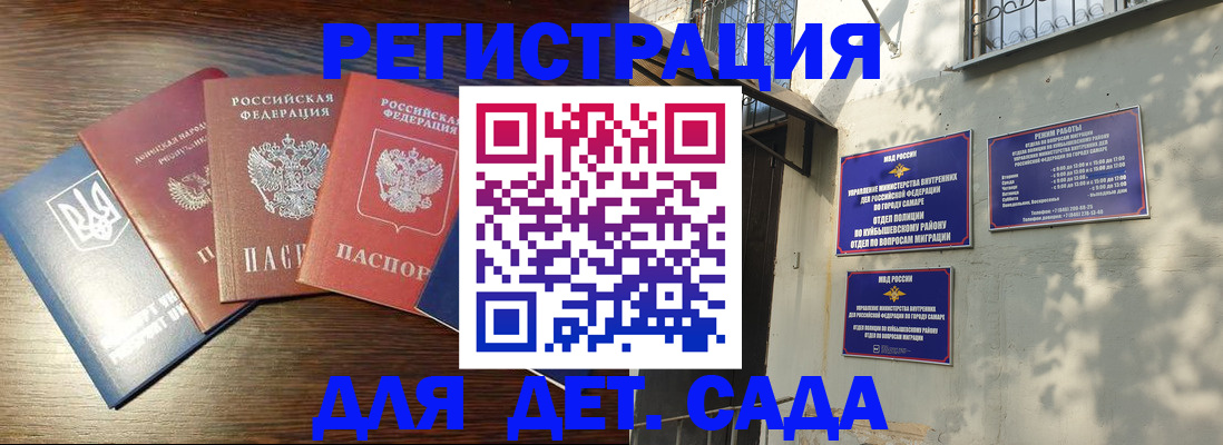 форма 3 в Аркадаке